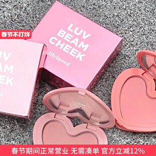 【冷门白桃清纯感】韩国Lilybyred爱心心形单色腮红膏01/02/05/06