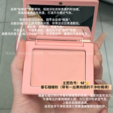 【少女感】韩国VDL天鹅绒自然显白清透哑光单色腮红happyrim09/12