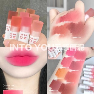 YOU云感唇泥雾面丝绒不易沾杯唇釉口红学生平价 INTO 重磅新品