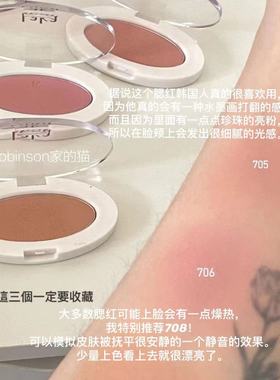 【私心喜欢】韩国LAKA单色腮红丝绒哑光自然膨胀收缩元气少女嫩粉