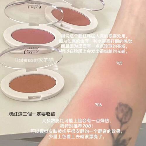 韩国LAKA单色腮红丝绒哑光