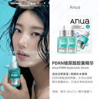 【 Pseudo-Natural Skin Hydration Base 】 Korean Anua Hyaluronic Acid pdrn Microcapsule Essence fills, tightens, hydrates and brightens thumbnail 5