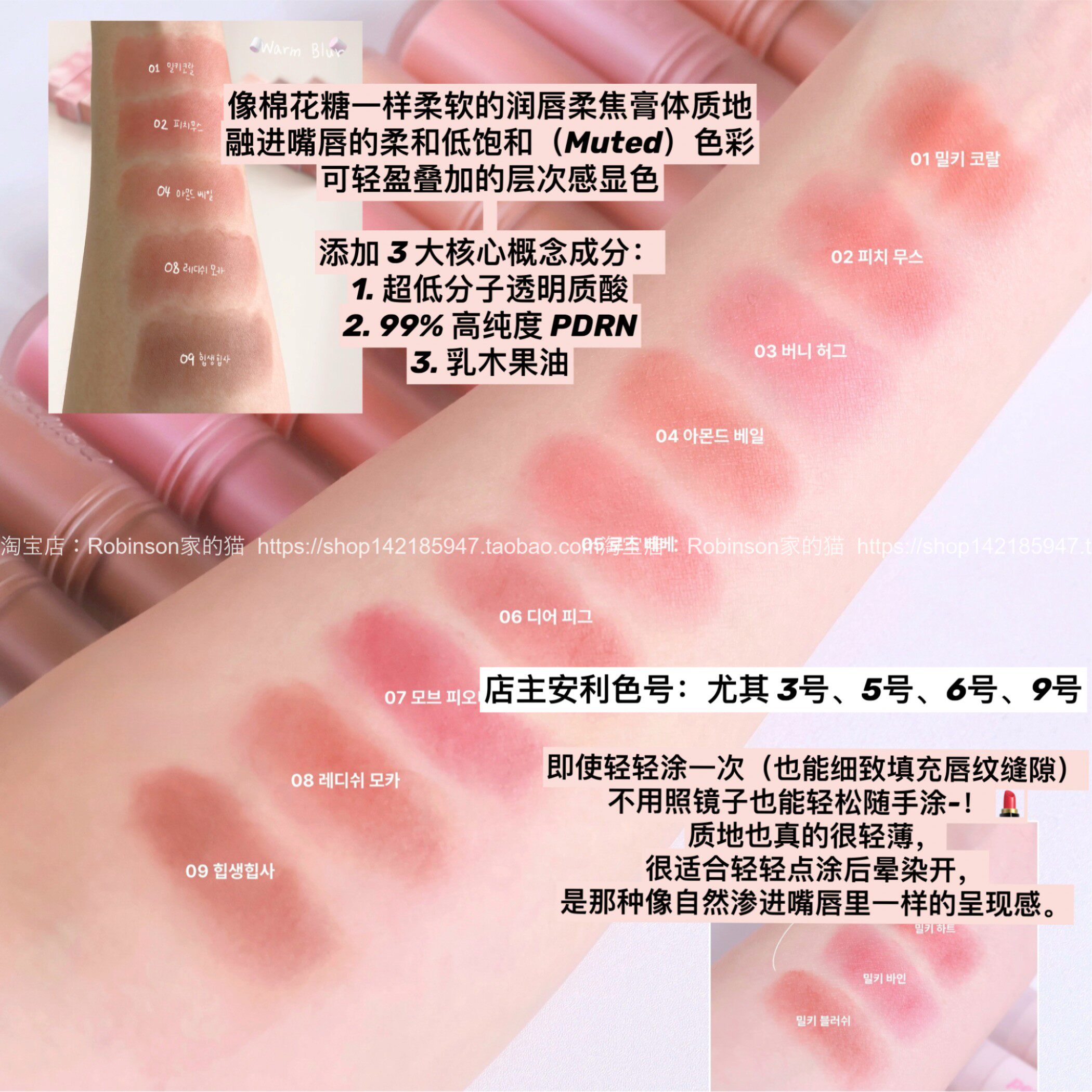 【柔焦润唇】韩国peripera菲丽菲拉雾面棉花糖唇膏低饱和奶咖色