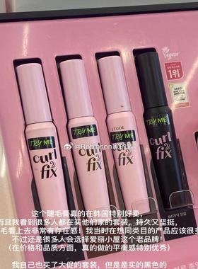 【被安利】韩国 Etude house爱丽小屋新版黑色睫毛膏浓密纤长防水
