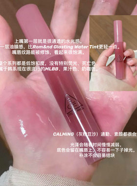 3CE小蜜勺镜面水光唇蜜持久