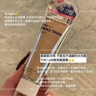 Glow玻尿酸保湿 韩国大创Dewy 面霜提亮水润奶油 妆前水光神器