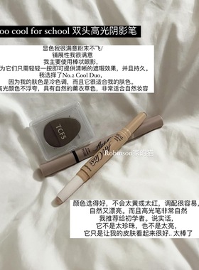 【光影生成】韩国 too cool for school双头修容阴影高光笔鼻影02