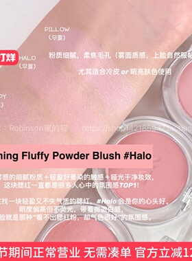 【特价清仓】韩国Naming单色腮红哑光打底膨胀自然提亮yummy/halo