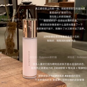 【提亮水光肌】韩国deardahlia天国面霜喷雾爽肤水妆前打底保湿