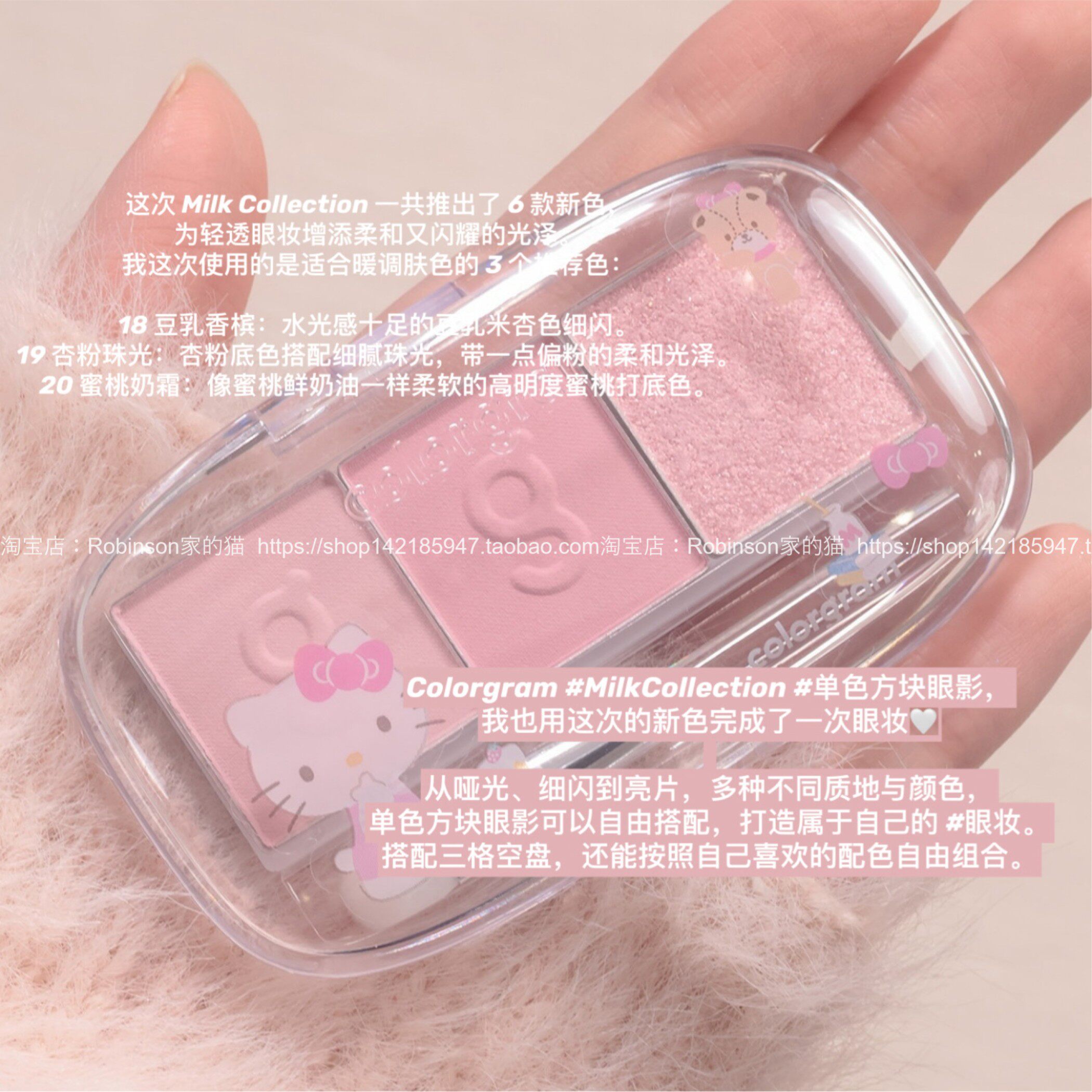 colorgram牛奶系列单色眼影图片