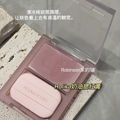 Holika新款奶油腮红膏