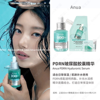 【 Pseudo-Natural Skin Hydration Base 】 Korean Anua Hyaluronic Acid pdrn Microcapsule Essence fills, tightens, hydrates and brightens thumbnail 6
