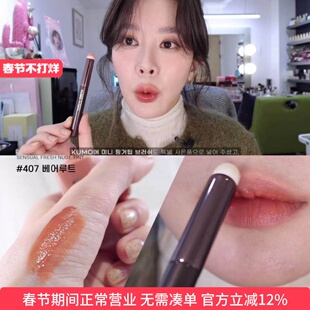 【平替】happyrim推荐 圆头唇部晕染刷多功能遮瑕刷唇刷口红雾面