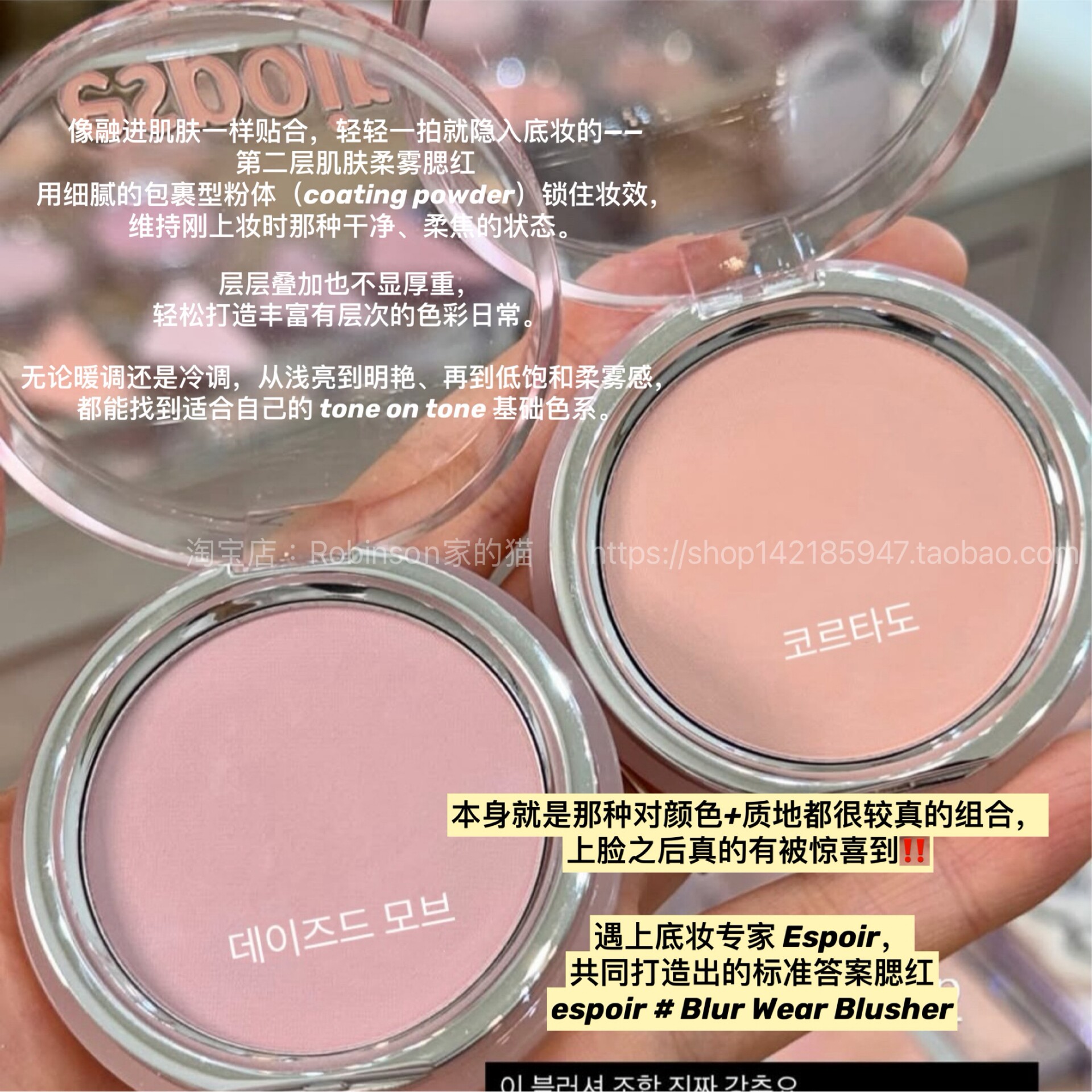 ������ĥƤ������espoir�ƹ�˿�������ᱡ���������ͱ���������ɫ01# nu pink ��� 6g  63.58Ԫ