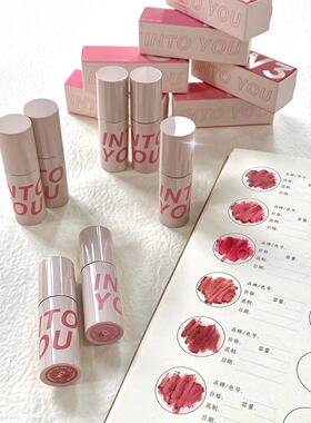 【显白】into you新款空气感薄泥女主角海盐c2柔雾唇泥唇釉N4 c5