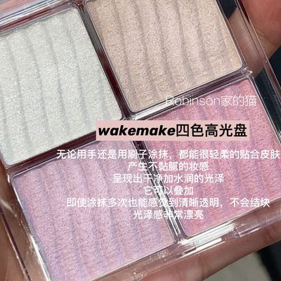 【力推】韩国wakemake四色腮红盘高光一体盘细闪珠光自然提亮卧蚕