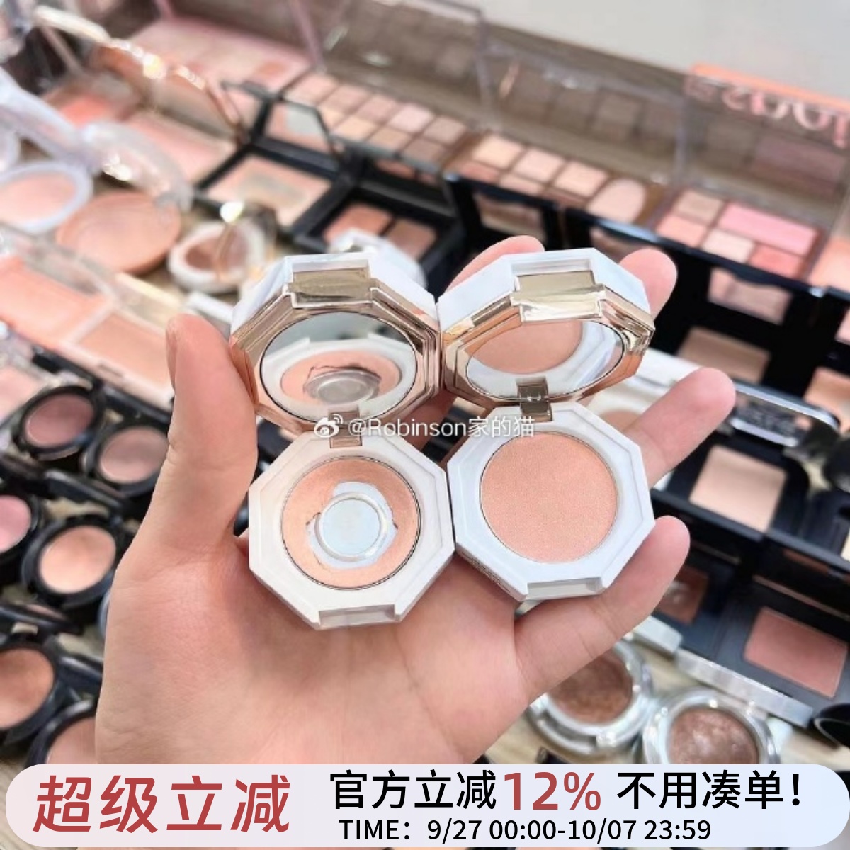 Deardahlia多功能双色眼影腮红