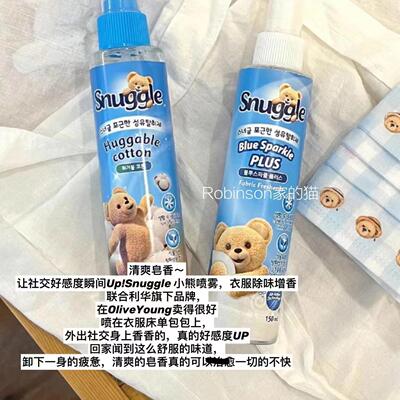 韩国snuggle小熊去味喷雾