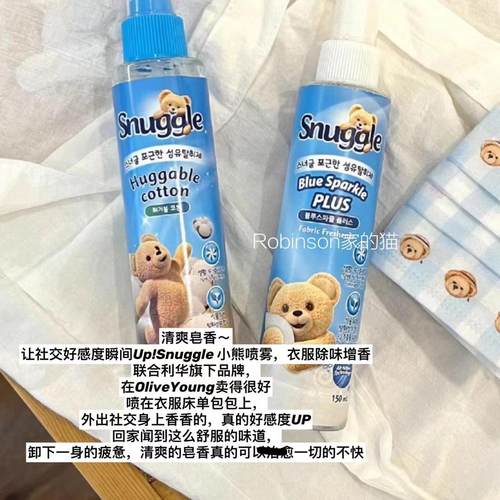 韩国snuggle小熊去味喷雾