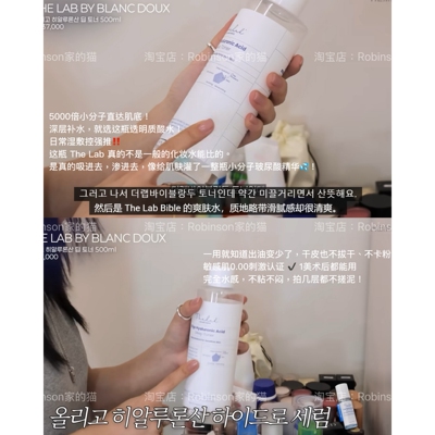 韩国布朗杜玻尿酸爽肤水/精华