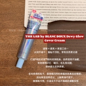 韩国大创The 水润奶油肌 Lab玻尿酸润色面霜bb素颜霜遮瑕保湿