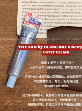 【水润奶油肌】韩国大创The Lab玻尿酸润色面霜bb素颜霜遮瑕保湿