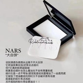 地板价 纳斯nars蜜粉饼大白饼裸光定妆粉饼柔焦磨皮定妆控油
