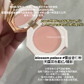 palace花宫 韩国deardahlia双色眼影腮红盘blossom 超纯 水粉