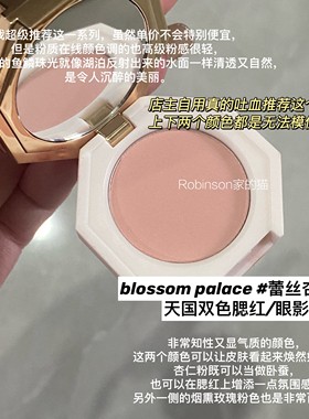 【超纯】水粉! 韩国deardahlia双色眼影腮红盘blossom palace花宫