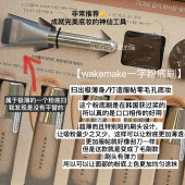 WAKEMAKE极薄无痕打底平头刷化妆刷粉底刷 打造服帖零毛孔底妆