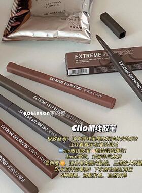 【丝滑上色】CLIO新品眼线胶笔防水极细黑色棕色不易晕染哑光日常