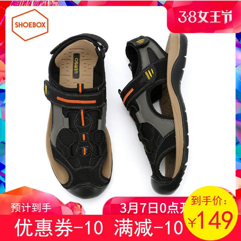 SHOEBOX Shoe cabinet 19 summer OSWIN leisure time Baotou Anti collision Velcro non-slip comfortable 1119313012in the Men's Shoes, Sandals  category - from Buy2taobao.com to provide professional Taobao agent buy service