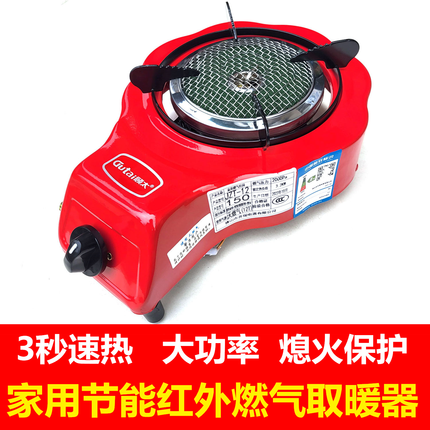 兰贵人小太阳燃气取暖器节能家用