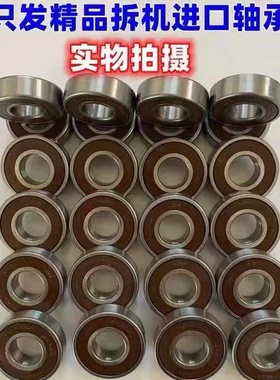 拆机高速进口N轴承6007 6008 6207 6208S 6209 6210 6307 6308K