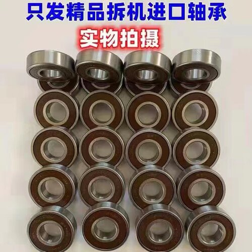 轴承钢拆机高速轴承量大批发