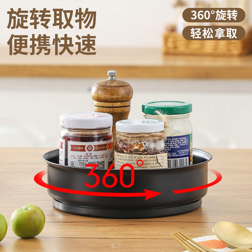 加厚360度可旋转托盘旋转调料架置物架厨房调味品瓶收纳盘调味料