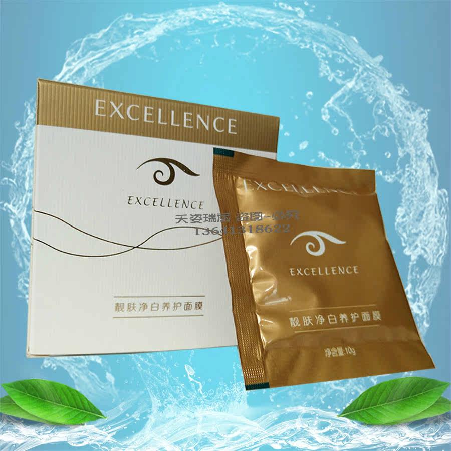 愛詩倫思 靓膚淨白養護面膜 10袋盒 
調理在類目 美容護膚/美體/精油, 面膜（新）, 面膜粉中 - 來自Buy2taobao.com提供專業的淘寶代購服務