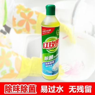 红玫瑰除菌整箱瓶洗洁精