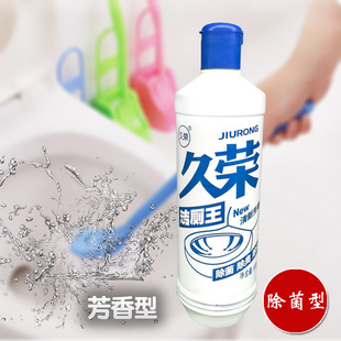 久荣白瓶子洁厕王洁厕剂 500ML挂壁型 只售四川省内