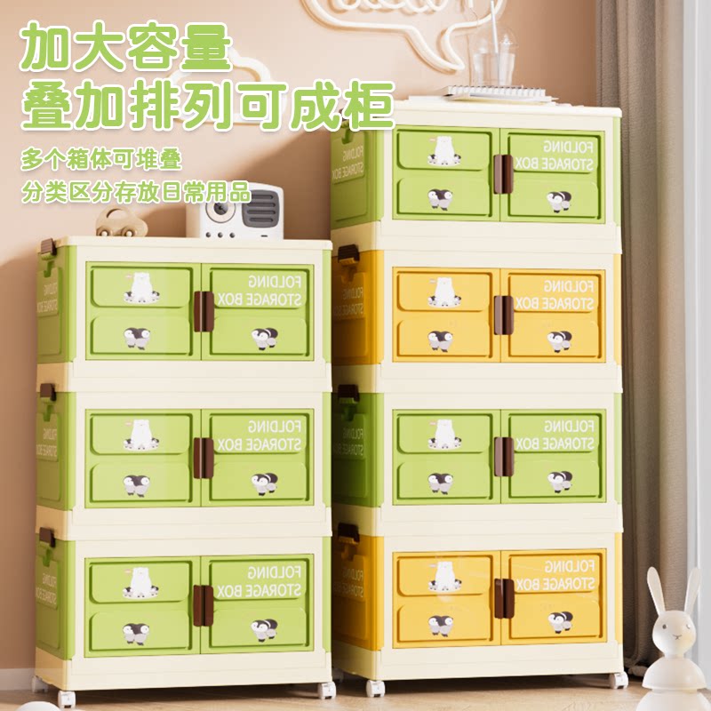 折叠免安装卡通叠加收纳储物箱