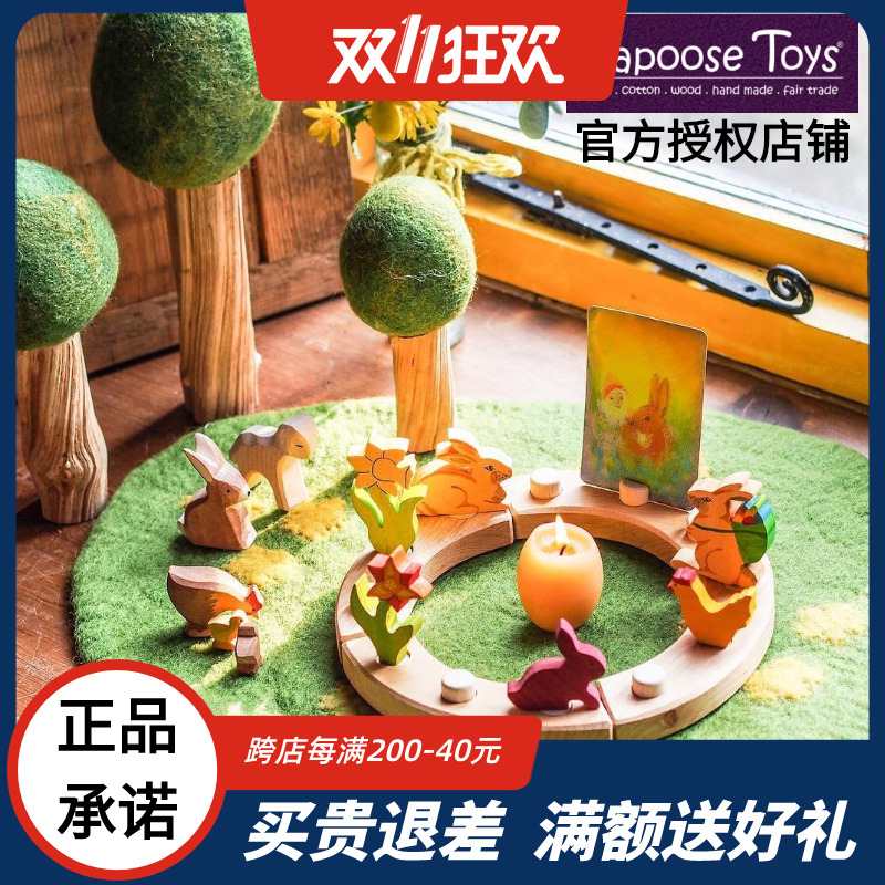 澳洲积木华德福木质玩具