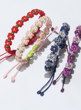 三生三世成品樱花手链链编织手绳