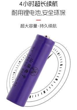 303激光笔18650电池专用充电器座充，带线USB充电