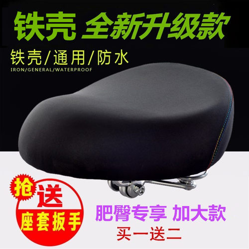 电动车坐垫电动车座子电瓶车座垫铁底加大加厚舒适通用代驾车座椅