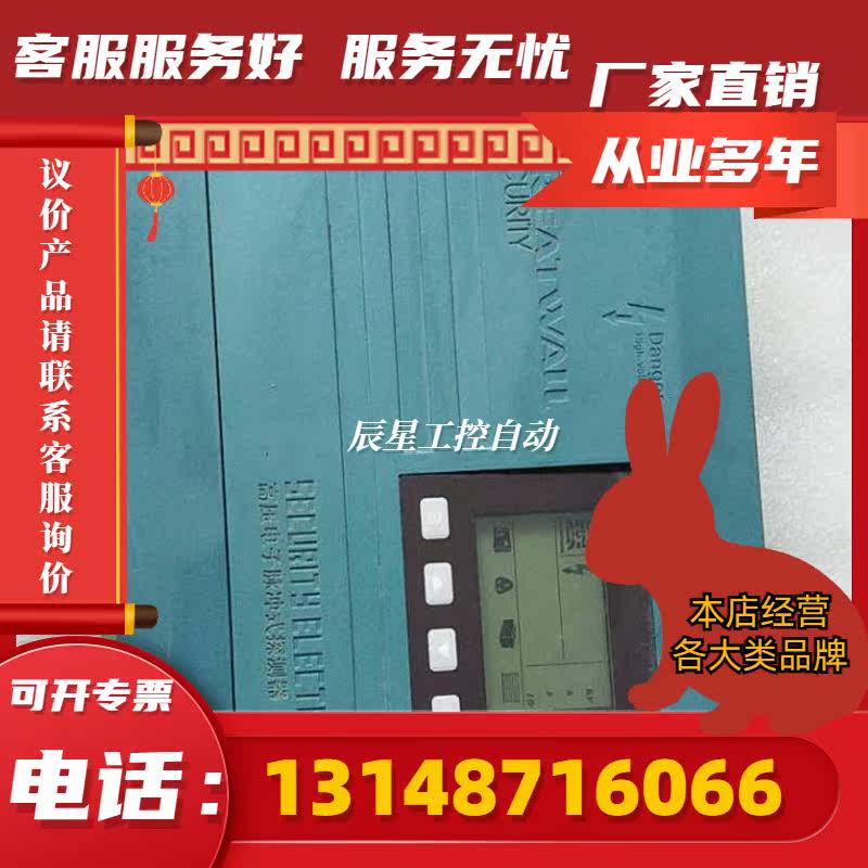 议价单防区智能脉冲高压主机 gw-ap-2(x)议价(议价)