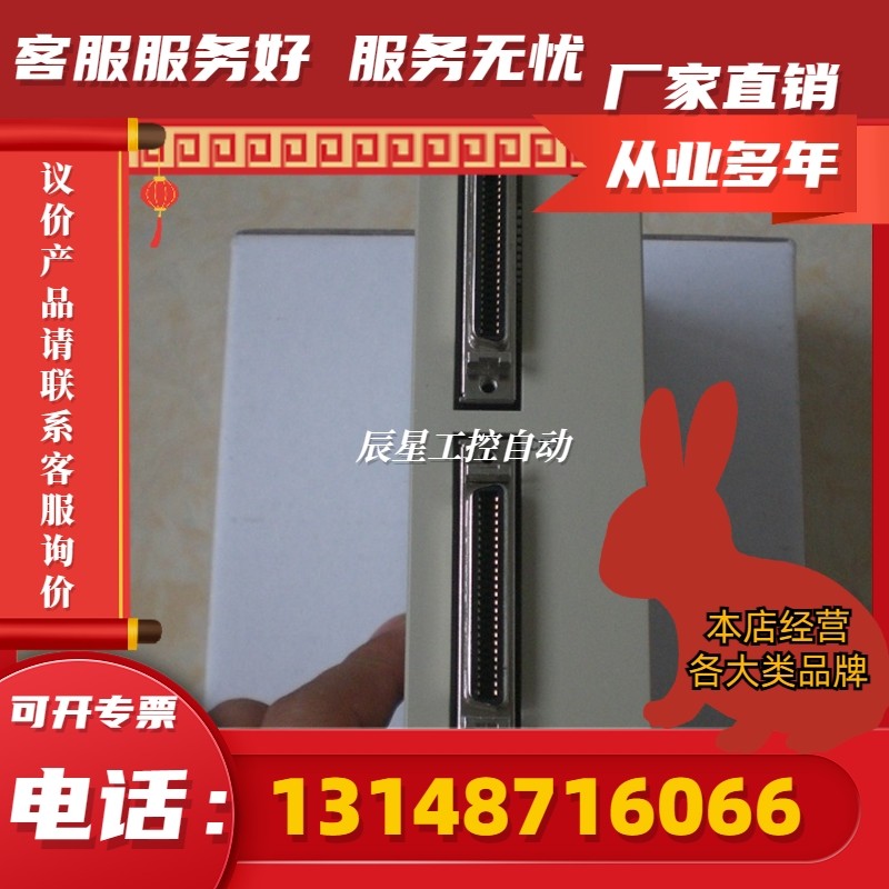 * jepmc-io220 lio-01 mp920 安川plc 成色新 原装现货(议价)