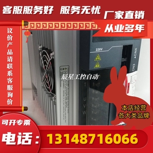 全新原装 ID100 8R0S 艾威图伺服电机 议价ID100 议价 5R7S