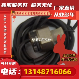 35MPA 350压力变送器 JS14 正品 议价 日本PHLIPS