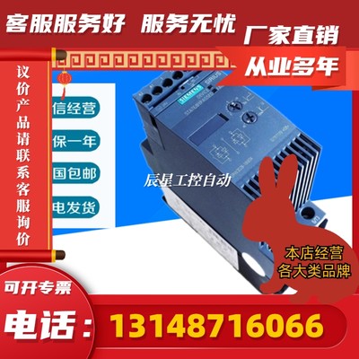 全新西门子SIRIUS软起动器30KW 3RW3037-1BB14 200-480V (议价)