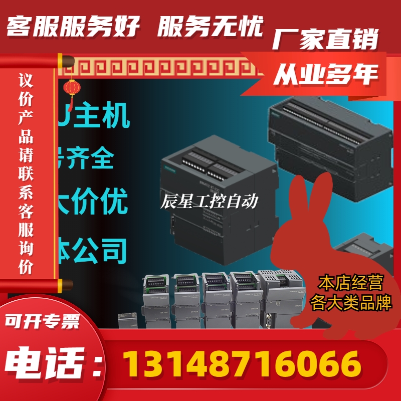 原装正品西门子S7-200 plc EM AM06模块6ES7288-3AM06-0A(议价)